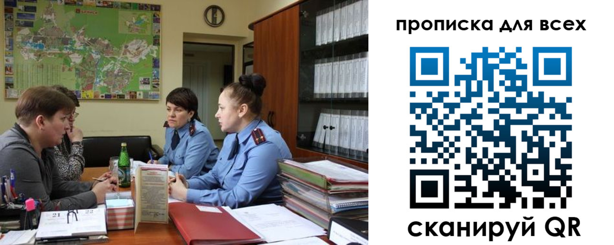 прописка в квартире в Раменском